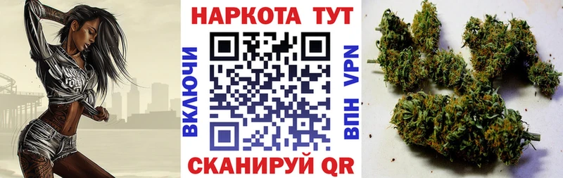 Все наркотики Северобайкальск АМФ Псилоцибиновые грибы Меф мяу мяу Бошки Шишки COCAIN