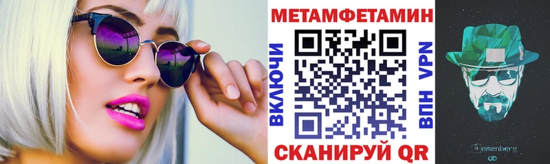 АМФ Розовый  Северобайкальск 