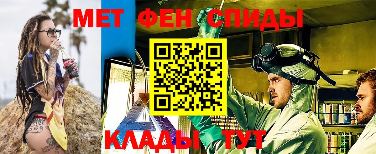 KRAKEN зеркало  АМФЕТАМИН  Вход с VPN  Amphetamine VHQ  АМФЕТАМИН  Северобайкальск 