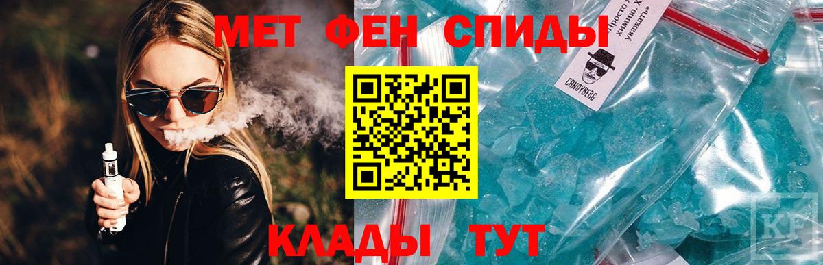 АМФ VHQ Северобайкальск