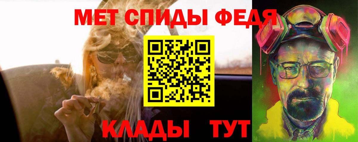 Amphetamine  Северобайкальск  Amphetamine VHQ 