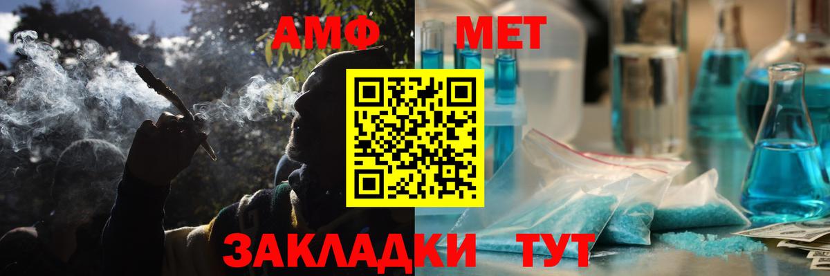 Амфетамин Premium Северобайкальск