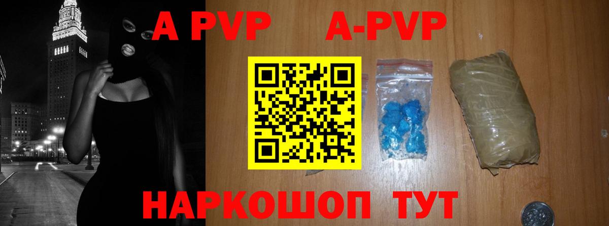 Alfa_PVP СК  Вход с VPN  Северобайкальск  Alpha PVP  APVP мука  Alfa_PVP VHQ 