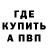 Метадон белоснежный Ab Nation