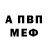 Кетамин VHQ hunner1210