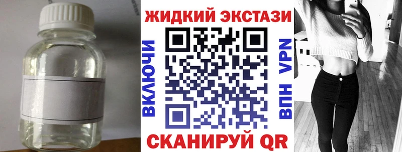 БУТИРАТ 99%  Северобайкальск 