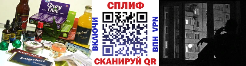 Cannafood конопля нарко площадка какой сайт Северобайкальск
