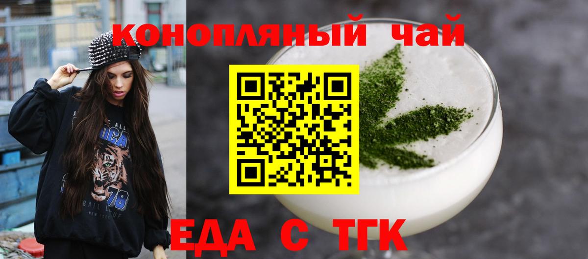 Canna-Cookies конопля  Вход с VPN  Северобайкальск 