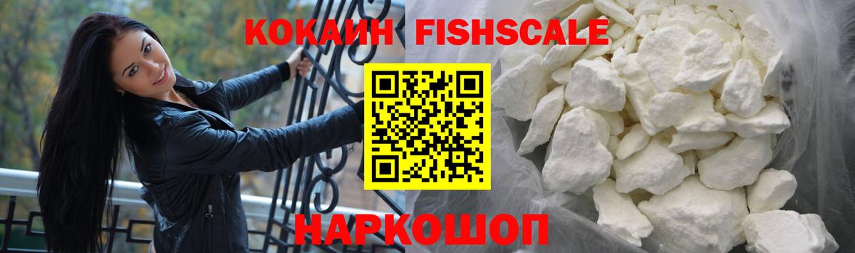 Cocaine Колумбийский Северобайкальск