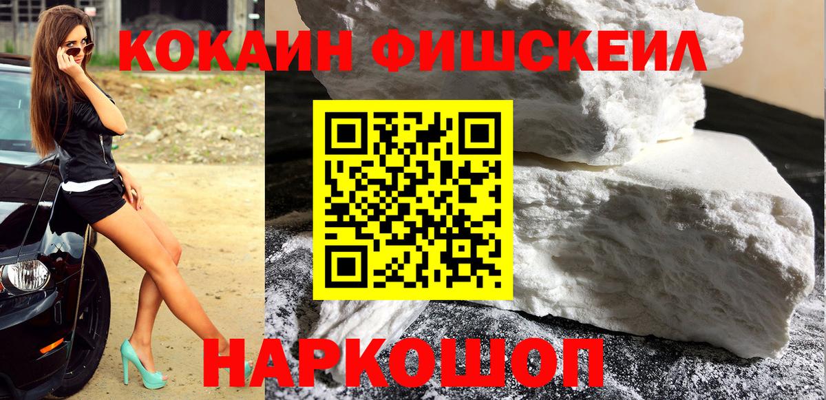 Cocaine  Cocaine VHQ  Северобайкальск  Cocaine Эквадор 