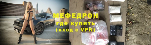 скорость mdpv Ельня