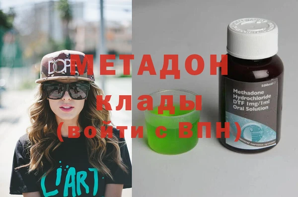 меф VHQ Заволжье