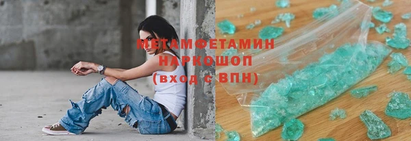 герыч Елизово
