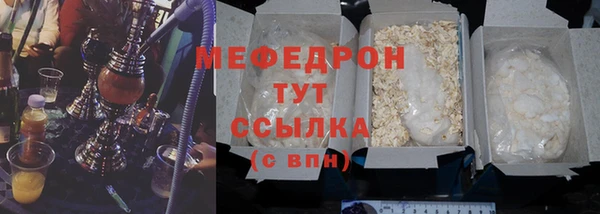 скорость mdpv Ельня