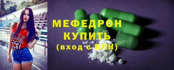 герыч Елизово