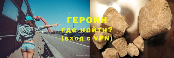 герыч Елизово
