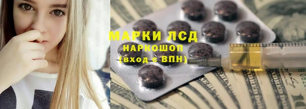герыч Елизово