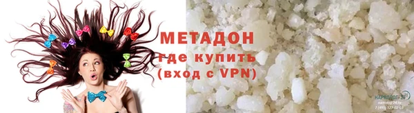 скорость mdpv Ельня