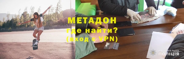 меф VHQ Заволжье