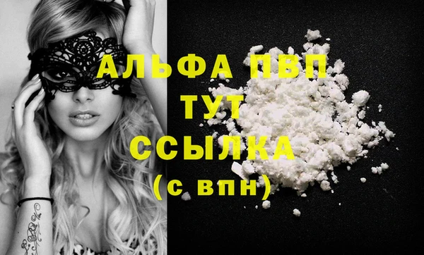 MDMA Premium VHQ Елабуга