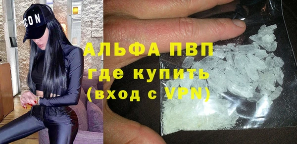 MDMA Premium VHQ Елабуга