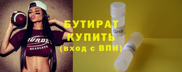 MDMA Premium VHQ Елабуга