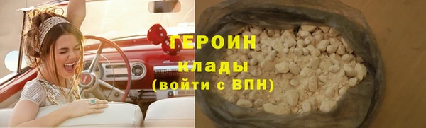 герыч Елизово