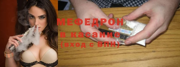 MDMA Premium VHQ Елабуга