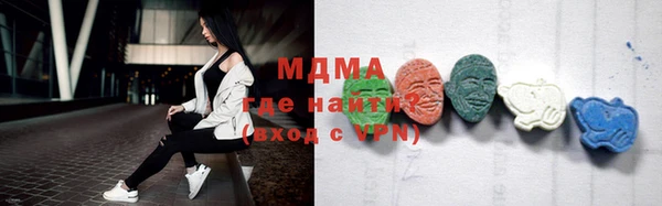 MDMA Premium VHQ Елабуга