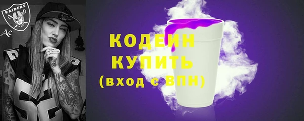 герыч Елизово