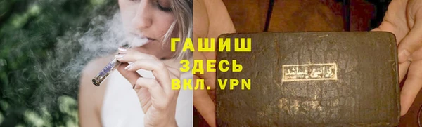 MDMA Premium VHQ Елабуга