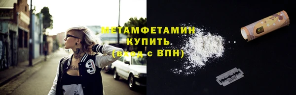 меф VHQ Заволжье