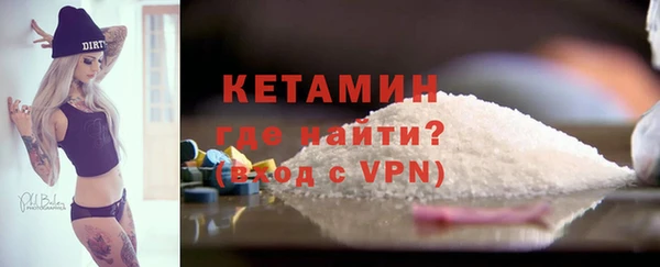 меф VHQ Заволжье