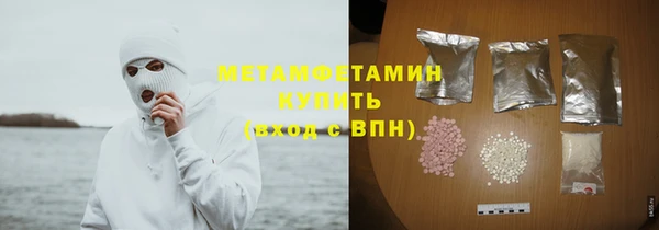 герыч Елизово