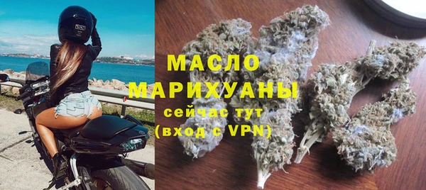 2c-b Заводоуковск
