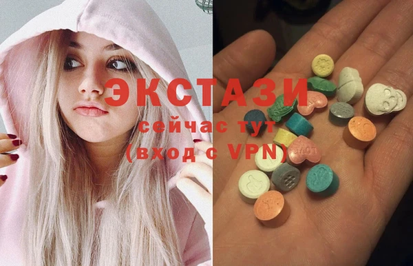 MDMA Premium VHQ Елабуга