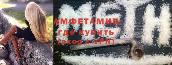 герыч Елизово