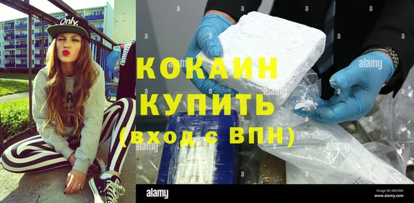 2c-b Заводоуковск