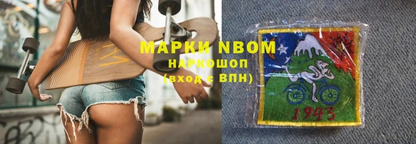 MDMA Premium VHQ Елабуга