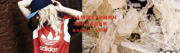 меф VHQ Заволжье