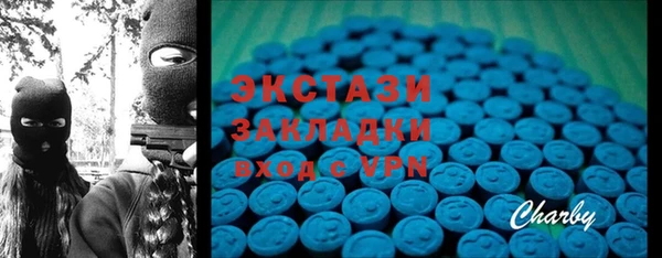MDMA Premium VHQ Елабуга
