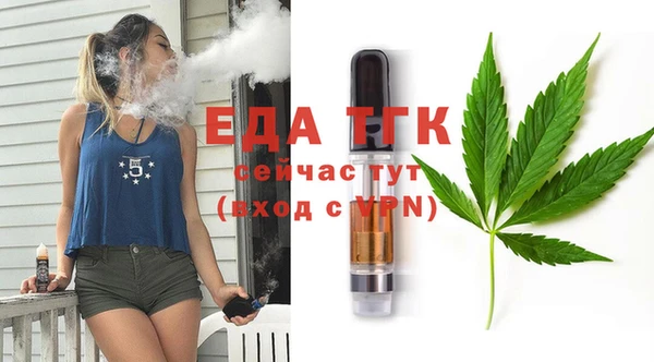 герыч Елизово