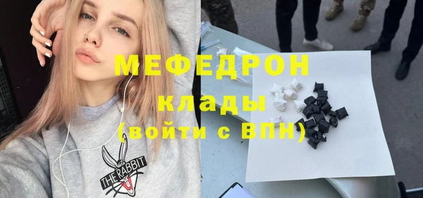 скорость mdpv Ельня