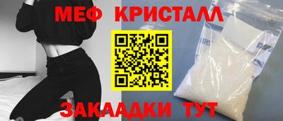 спиды Камышлов