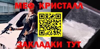 мефедрон мука Канаш