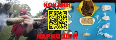 мефедрон мука Канаш