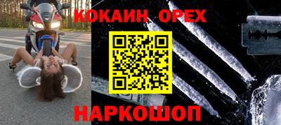 MDMA Premium VHQ Кандалакша