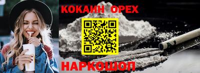 MDMA Premium VHQ Кандалакша