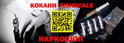 прущий лед Апрелевка