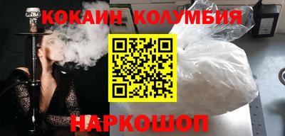 спиды Камышлов